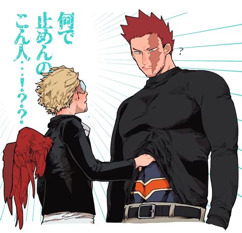 endeavor gay sex